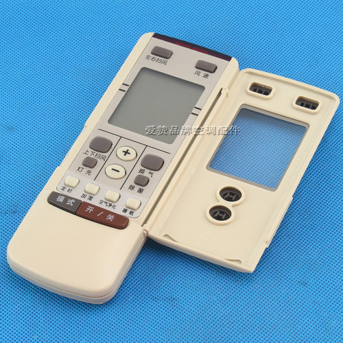适用格力柜机空调新清凉天使节能王子Y502S y5o2s遥控器通用YAP0D - 图3