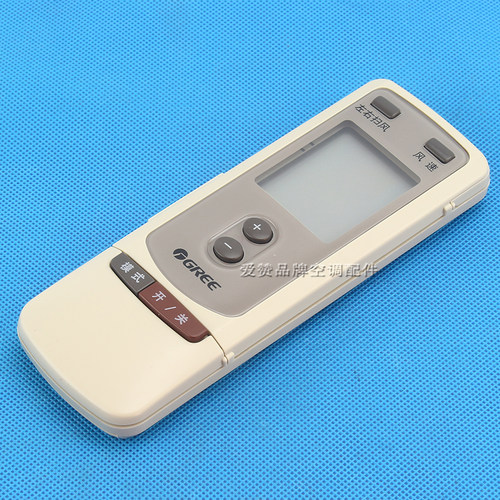 适用格力柜机空调新清凉天使节能王子Y502S y5o2s遥控器通用YAP0D - 图0