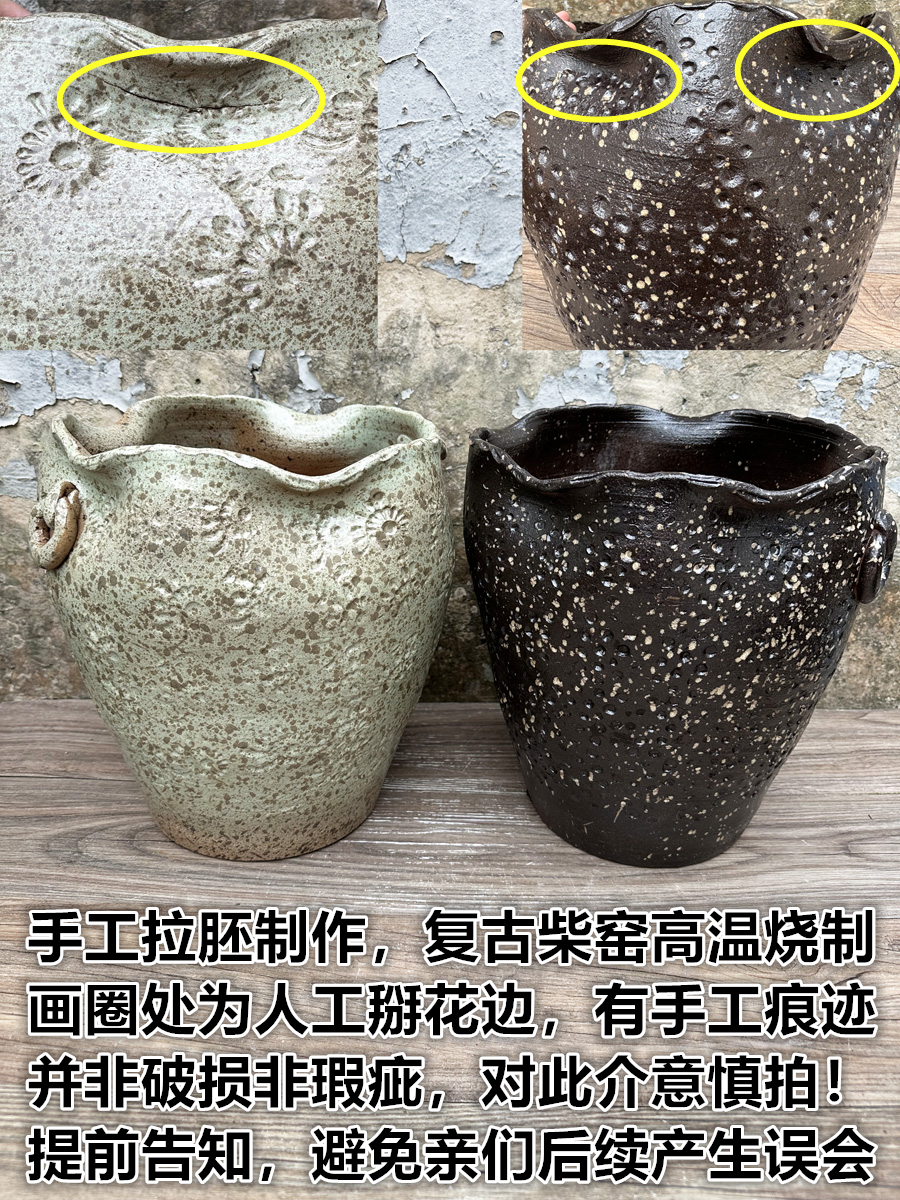 透气粗陶手工制作柴窑烧制多肉绿植老桩花盆花边口浮雕纹土陶罐子 - 图2