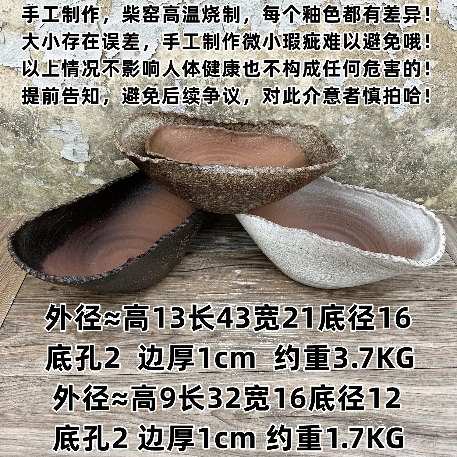 手工陶艺超大口径简约陶瓷岩石纹盆船型粗陶多肉拼盘绿植盆景花盆,淘宝优惠券,粉丝福利购,淘宝优惠卷