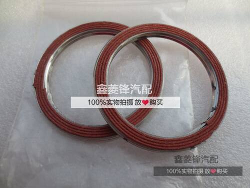 三菱 猎豹 奇兵 4RB3 接口垫 消声器垫 CFA6473A3/B3 - 图1