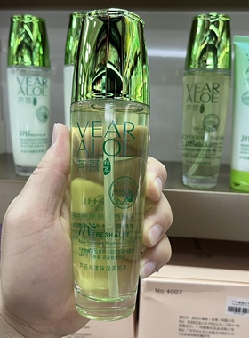 牧诗芦荟化妆品护肤补水保湿粉底礼盒套装美肌水爽肤乳液面霜正品