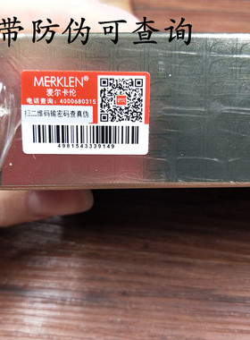 麦尔卡伦bb霜轻薄粉底液不脱妆