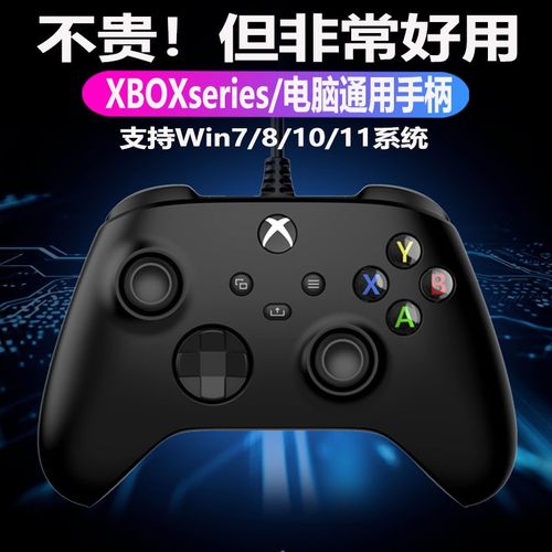 新款盒装XboxSeries有线手柄xbox主机通用Xboxone手柄耳机电脑-图2