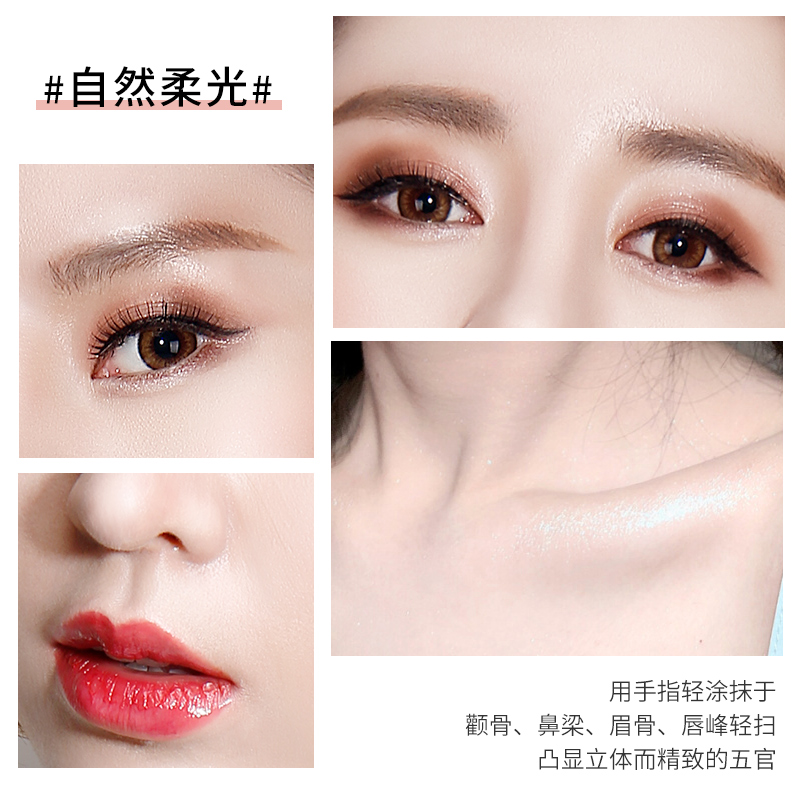 nico旗舰店nico修容高光一体盘 两用生姜盘腮红闪粉鼻影独角兽土豆泥珠光2