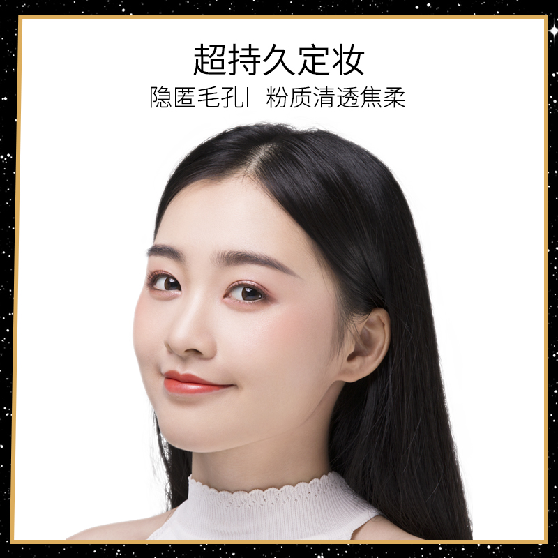 nico旗舰店Nico樱花养颜蜜粉散粉定妆持久控油防水不脱妆自然遮瑕晚安修容粉0