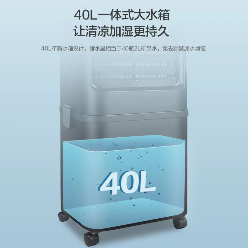 格力空调扇制冷家用冷风扇遥控移动小空调20L升冷风机KS-20X60DgL - 图2