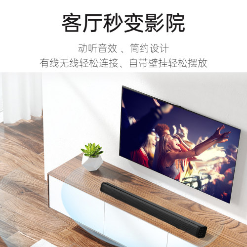 杰科T40Plus电视回音壁无线音响立体声投影仪外接音箱家庭影院 - 图0