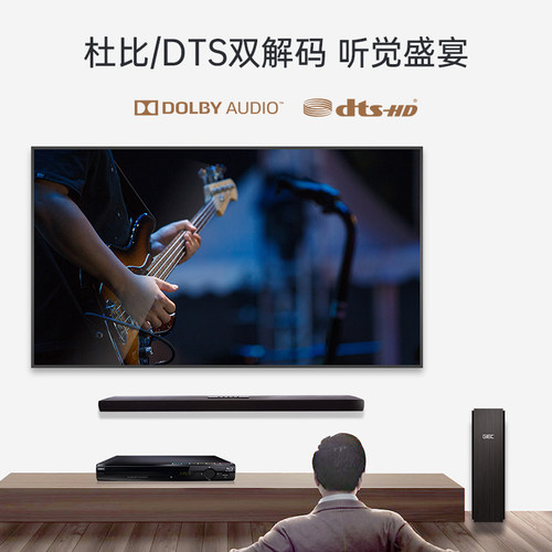GIEC杰科BDP-G2805 蓝光播放机dvd影碟机4K高清evd碟片播放器家用 - 图2