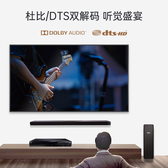 GIEC杰科BDP-G2805 4K蓝光播放机dvd影碟机高清evd碟片播放器家用