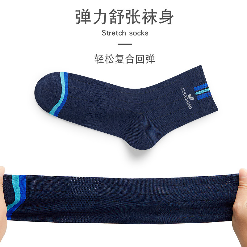  富贵鸟男装短袜/打底袜/丝袜/美腿袜