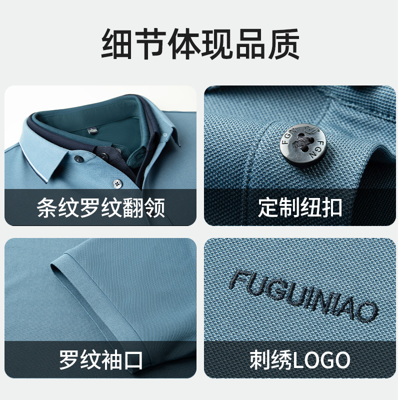  富贵鸟男装Polo衫