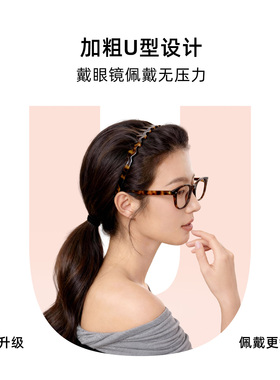 奇美拉带齿高颅顶发箍女