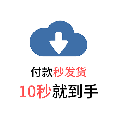 欠款起诉状电子版 个人欠款借款起诉书范文 民间借贷起诉状模板 - 图0