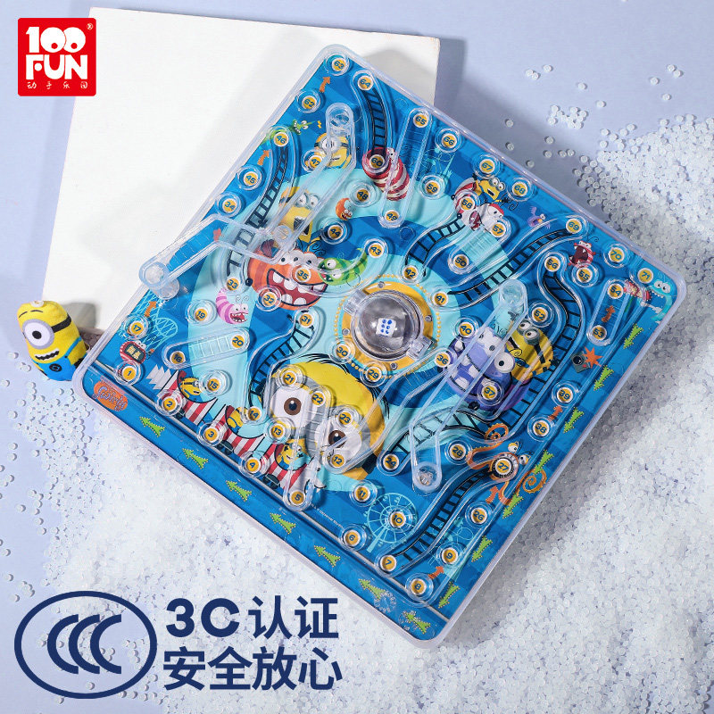 小黄人宝宝亲子互动游戏机益智玩具 壹百分玩具飞行棋