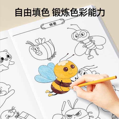 画画描绘本线描临摹画册儿童简笔画入门绘画本画画幼儿园涂色玩具 - 图2