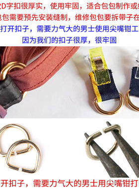 手工包包五金配件环扣包扣