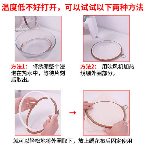 仿木纹绣花绷diy固定圈复古展示材料装饰椭圆形刺绣秀框蹦绷子棚 - 图1