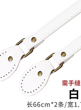手工PU单肩包带配件DIY棕色