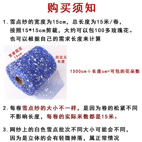 Мультяшная упаковка, цветочный магазин, «сделай сам», 15см, розы, букет