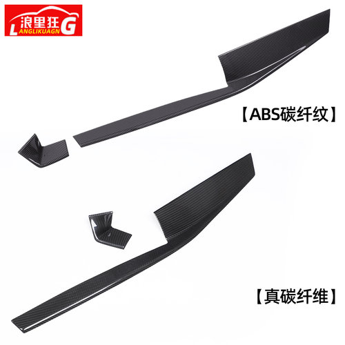 适用23-26款宝马X5lX6X7中控仪表台碳纤维纹装饰面板内饰改装配件 - 图3
