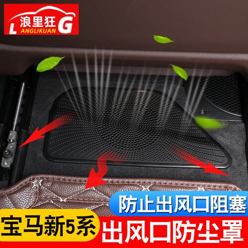 适用于18-23款宝马5系内饰条改装525li530li中控车内装饰用品大全 - 图1