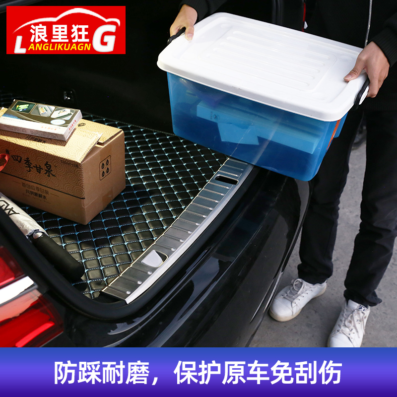 适用于16-22款宝马7系内饰改装用品配件G12 730li740li装饰条尾喉 - 图3