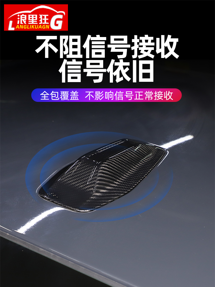 适用22-23款宝马4系i4改装配件真碳纤维鲨鱼鳍天线盖425i430i装饰-图1