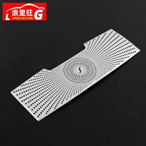 适用奔驰E级C级GLC柏林之声阅读灯眼镜盒喇叭罩C180E200L内饰改装 - 图1