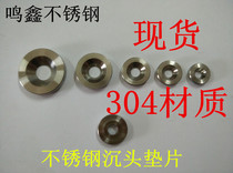 304 Stainless Steel Fish Eye Spacer Countersunk Head Fish Eye Spacer Trim Gasket Solid Sinkhole Gasket M3-M8 Non-Label