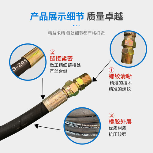 定做机械防爆高压管液压钢丝油管橡胶软管水管螺杆空压机气管风管 - 图2