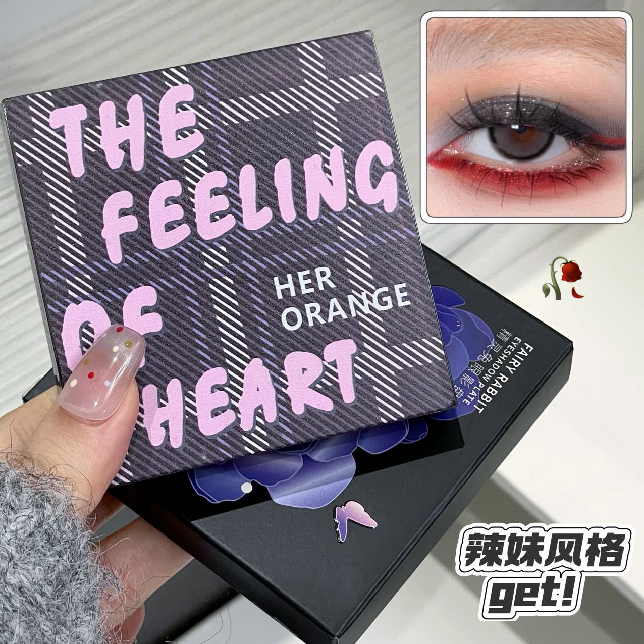 新款 七色盘烟熏珠光细闪哑光一体盘朋克风眼影彩妆3年 - 图1