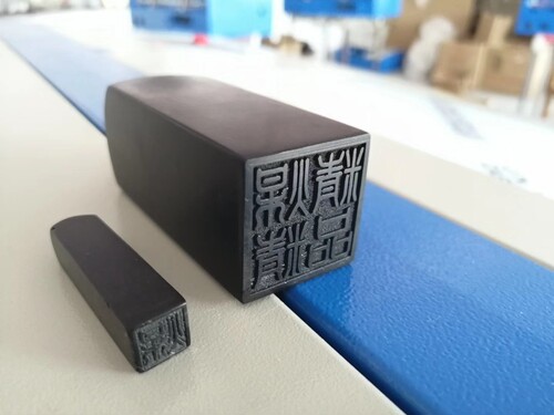 包邮激光刻章机印章机器电脑刻字机小型回墨刻红塑橡胶雕刻机打标 - 图2