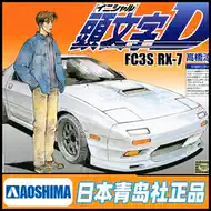 高桥凉介fc 新人首单立减十元 21年8月 淘宝海外