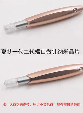 夏厦梦一代娜拉微晶圆晶方晶片