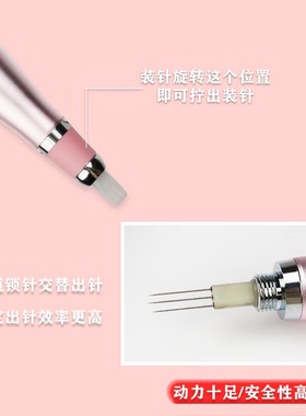 纹绣三针机配件针帽套装