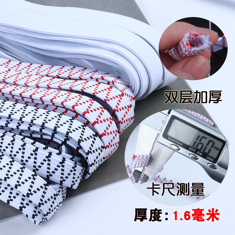 双层加厚扁松紧带裤子衣服袖口橡皮筋高弹力橡筋带耐用裤腰橡筋绳,淘宝优惠券,粉丝福利购,淘宝优惠卷
