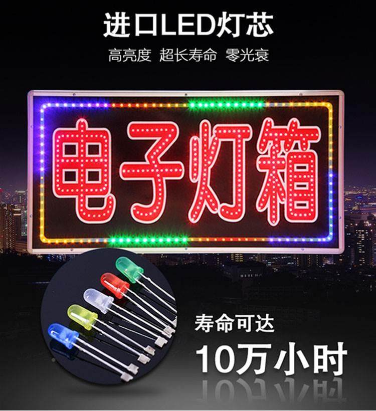 l墙e1d电子灯广告牌定做户外头挂落地式双面发光招牌门手机箱维修_虎窝淘