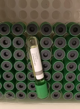 乳酸杆菌精华液试管水光宥泽宥澄正负零艾沫尔素颜霜脐带血紧致
