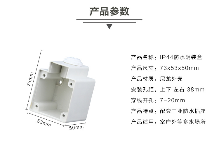 工业级防水多功能插座3孔16A带盖子万用插座312D 2P+E 220V IP44 - 图3