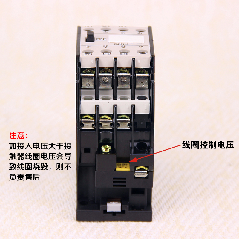 德力西 交流接触器CJX1-9/22 2开2闭 3TB40  380v 220v 110v 36v - 图0