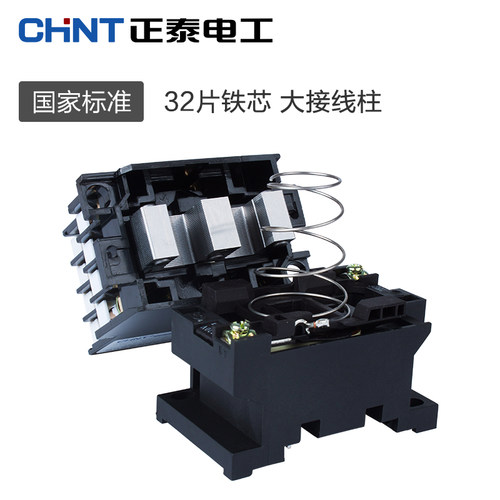 正品德力西 交流接触器 CJ20-630-42 220V 380V 4常开2常闭 630A - 图3