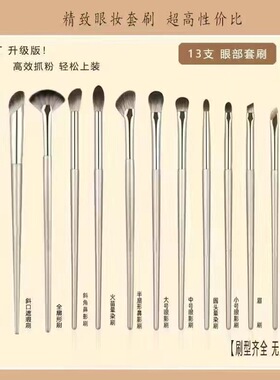 Multi-set Gilded Soft Bristle Portable Makeup Brushes