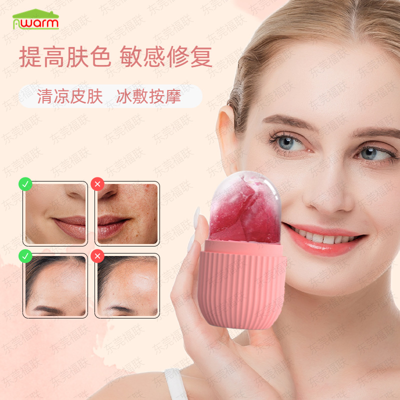 Silicone Ice Roller Face and Eyes Massage for Lifting Tighte - 图0