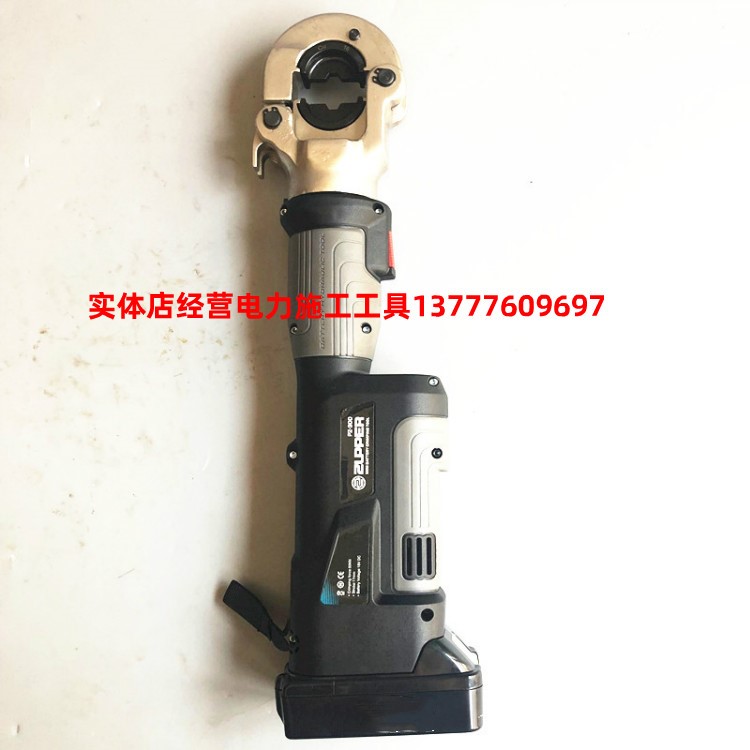 PZ-300 巨力工具 ZUPPER卓普工具 充电式电动液压钳 16-300mm2 - 图1