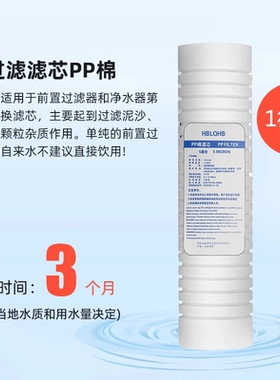 净水器滤芯10寸20寸沟槽PP棉通用