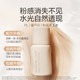 PL Paradise Limited Invisible Liquid Foundation 3.0 ສໍາລັບຜິວແຫ້ງ, ບໍ່ມີຂໍ້ບົກພ່ອງ, ຄວາມຊຸ່ມຊື່ນແລະສອດຄ່ອງ