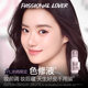 PL Graffiti Color Corrector ລະອຽດອ່ອນ ເຫມາະ Concealer ສົດໃສໃຫ້ການແຕ່ງຫນ້າຕິດທົນນານ ເນັ້ນການສ້ອມແປງເງົາງາມແມ້ແຕ່ສີຜິວ