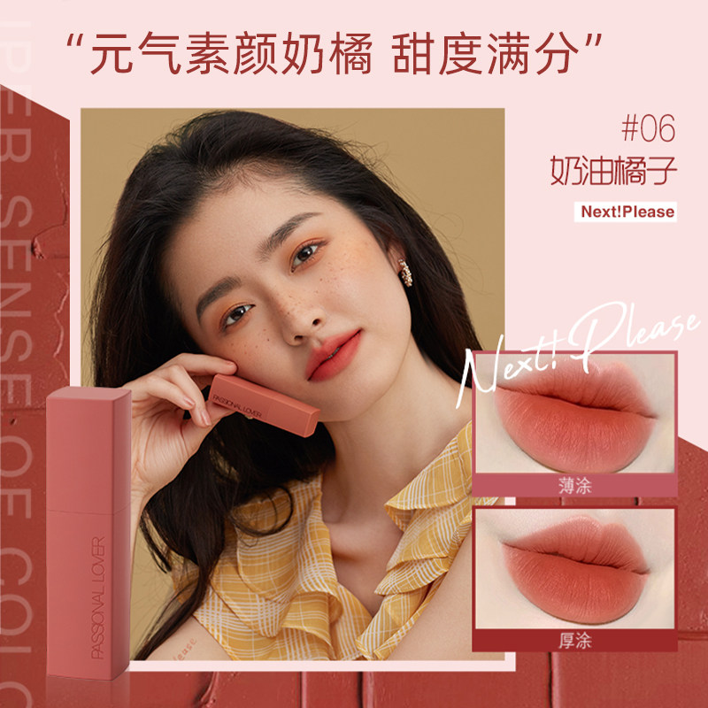 passional lover / pl小情绪唇釉 Passional Lover唇膏/口红