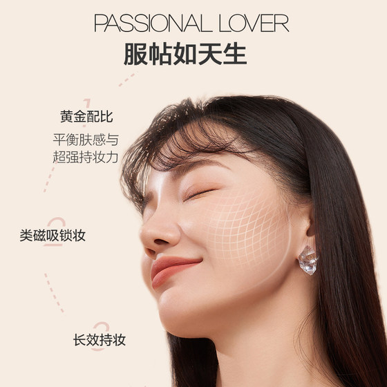 PL invisible air cushion dry skin moisturizing cream muscle lasting and not easy to take off makeup